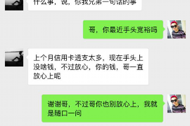 长垣融资清欠服务